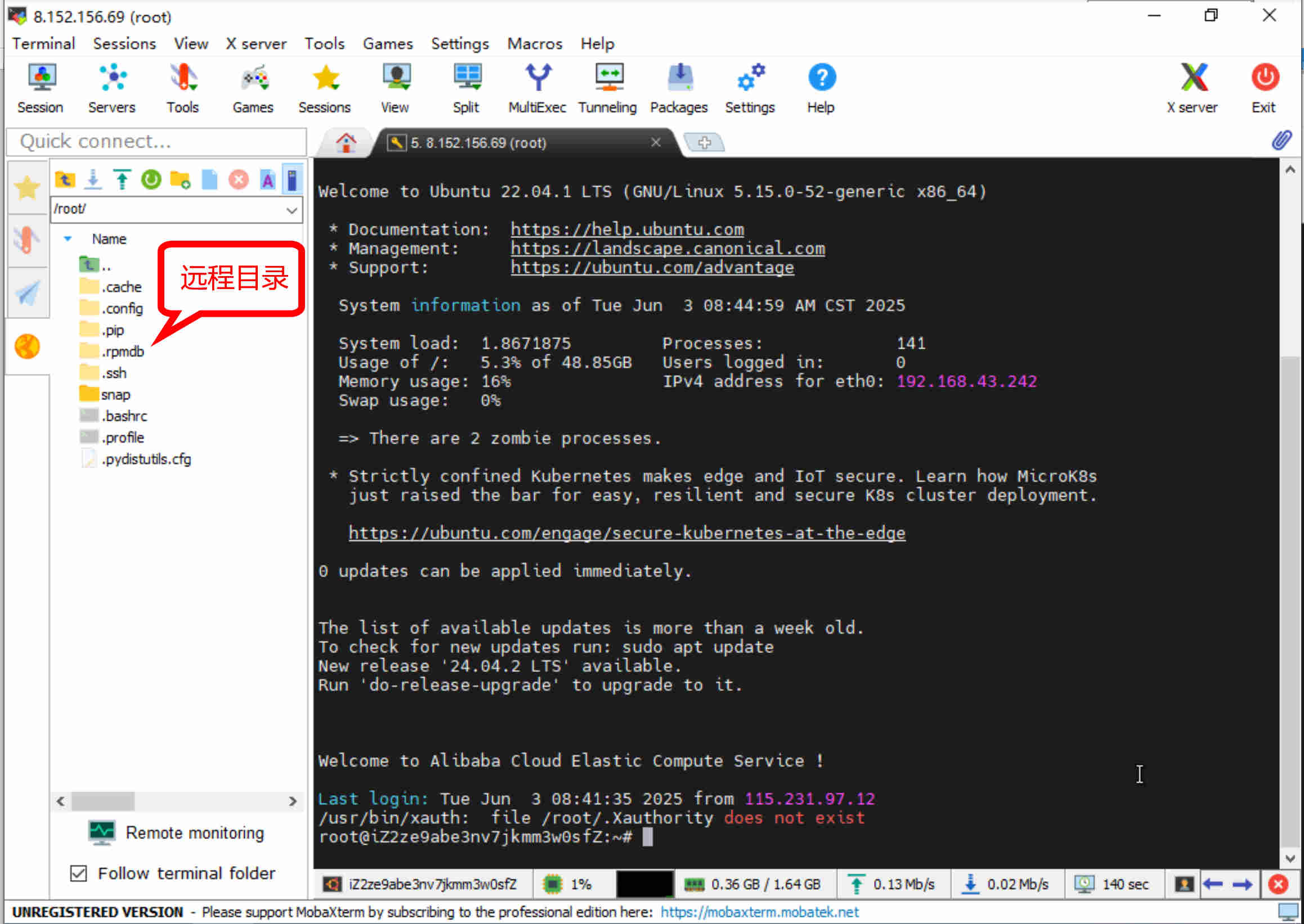 ssh7