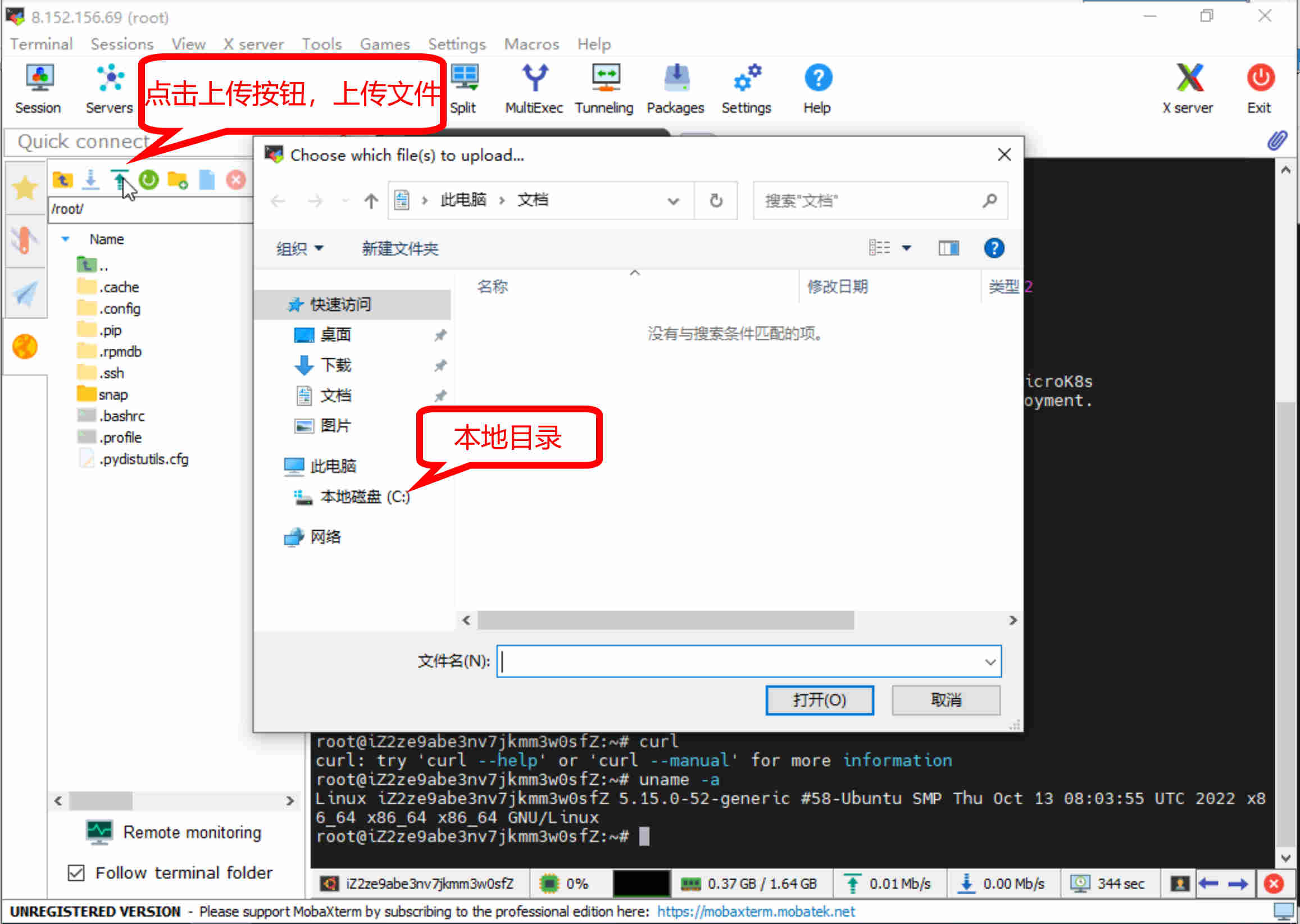 ssh8